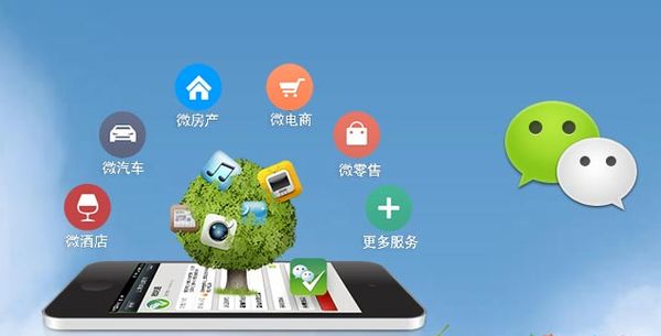 鄂州分析企业微信公众号平台开发的优势有哪些？