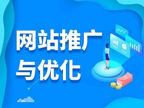 鄂州电商类网络推广如何做才有更好的效果