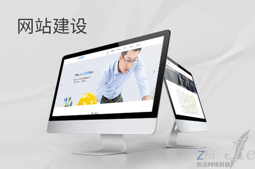鄂州网站建设公司分析网页设计如何提升吸引力