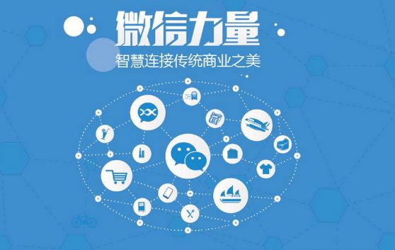 鄂州微信开发可以帮助企业解决哪些难题？如何做呢？