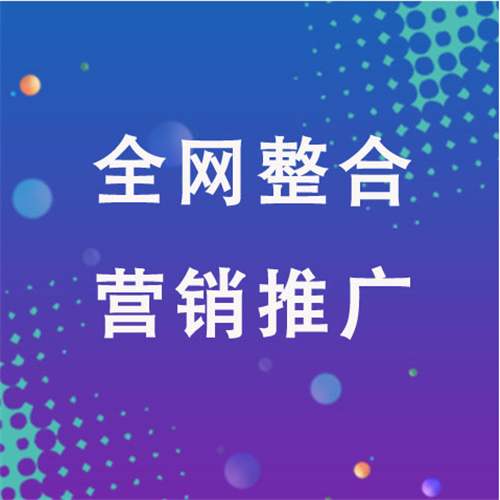 鄂州企业网络推广老是没有客户的原因是什么呢
