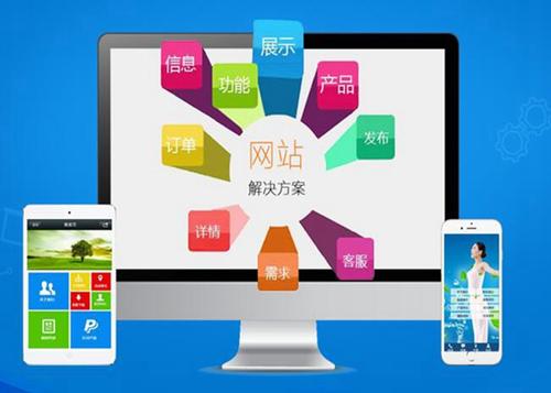 鄂州如何进行网站设计才能突出产品的优势