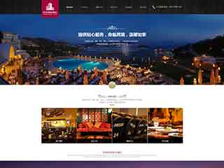 鄂州酒店集团网站网站建设,网站制作,酒店集团响应式模板