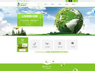 鄂州环保企业网站网站建设,网站制作,环保企业响应式